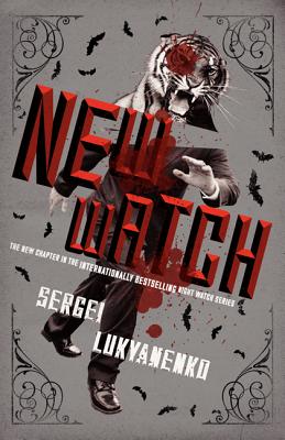 New Watch: Book Five (Night Watch, 5)