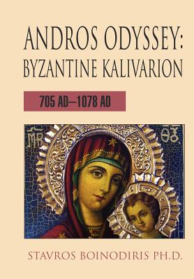 Andros Odyssey: Byzantine Kalivarion:705 AD-1078 AD