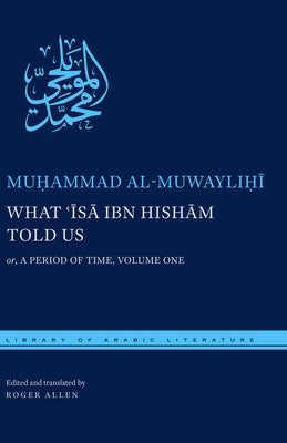 What s ibn Hishm Told Us: or, A Period of Time, Volume One (Library of Arabic Literature, 54)