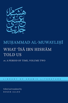 What s ibn Hishm Told Us: or, A Period of Time, Volume Two (Library of Arabic Literature, 60)