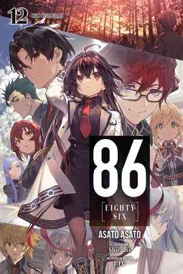 86--EIGHTY-SIX, Vol. 12 (light novel): Holy Blue Bullet (86--EIGHTY-SIX (light novel), 12)