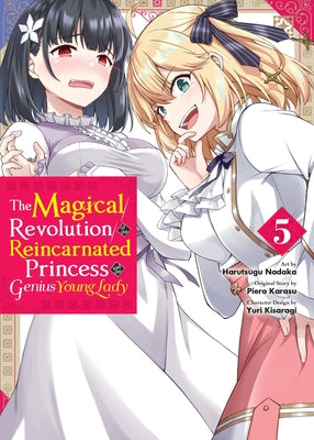 The Magical Revolution of the Reincarnated Princess and the Genius Young Lady, Vol. 5 (manga) (The Magical Revolution of the Reincarnated Princess and the Genius Young Lady (manga), 5)