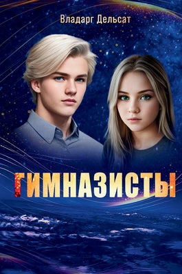 (Russian Edition)