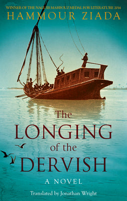 The Longing of the Dervish: A Novel (Hoopoe Fiction)